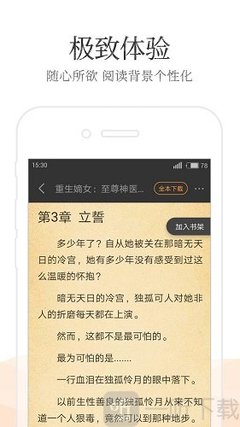 云开体育app官网入口网页版下载